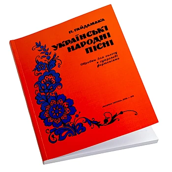 Музыкальные ноты на Printto.ua