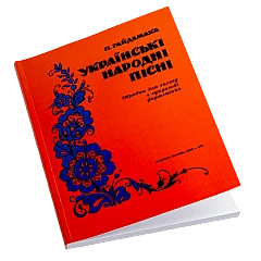 Музыкальные ноты на Printto.ua