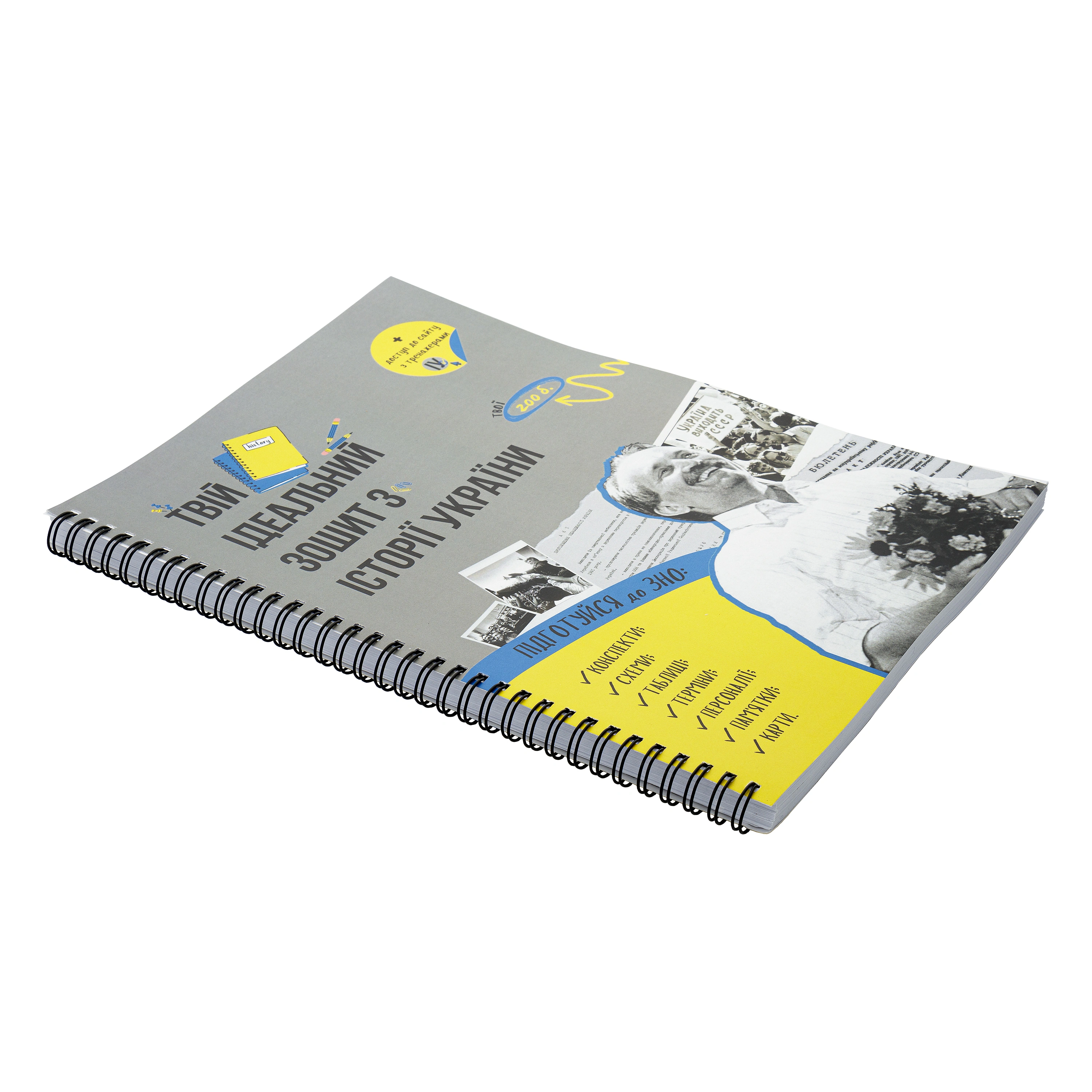 Notebooks on a spring - Printto: