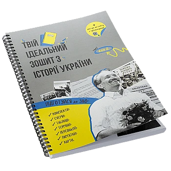 Блокноти на пружині - Printto.ua Блокноти на пружині на Printto.ua