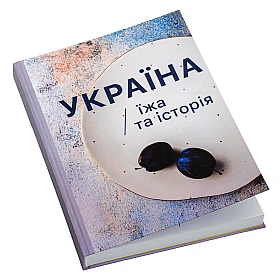 Кулинарные книги, блокноты с рецептами - Printto: