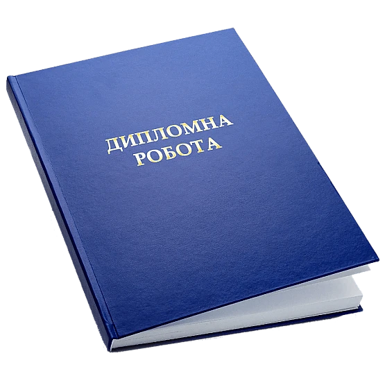 Дипломная работа - Printto: