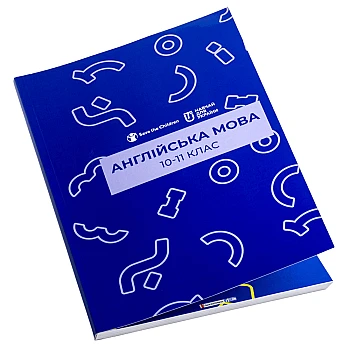 Educational books and schoolbooks на Printto.ua