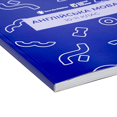 Навчальні книги та підручники - Printto: