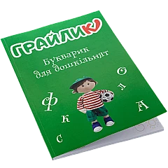 Книги с мягкой обложкой на Printto.ua