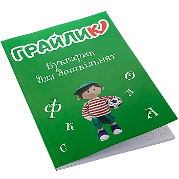 Книги з м'якою обкладинкою - Printto.ua Книги з м'якою обкладинкою на Printto.ua