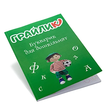 Книги з м'якою обкладинкою на Printto.ua