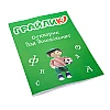 Книги з м'якою обкладинкою на Printto.ua