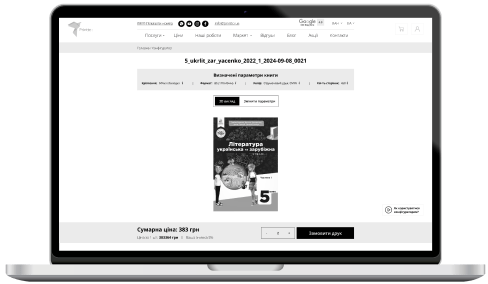 order image