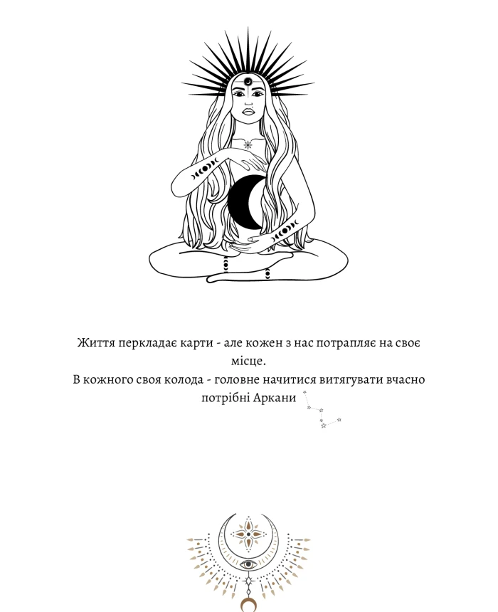 Secrets of the tarot | PrintTo: