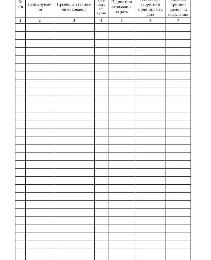 Accounting book of workbooks | PrintTo: