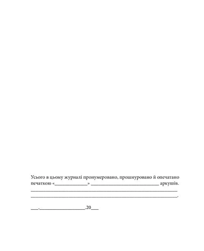 Journal of police operations | PrintTo: Journal of police operations | PrintTo: