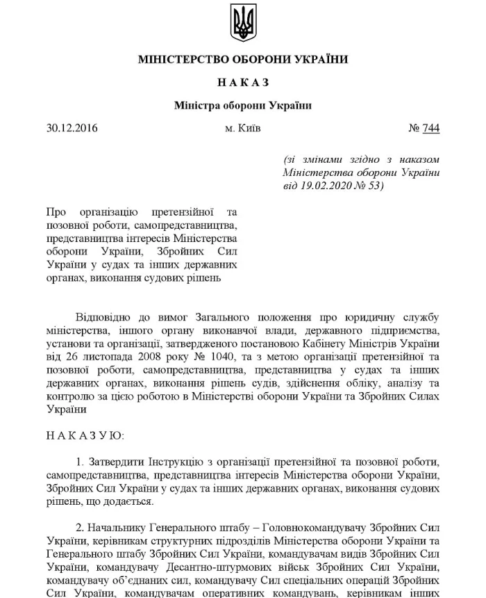 Order No. 744 + attachments. On the organization of claim and lawsuit work, self-representation, representation of the interests of the Ministry of Defense of Ukraine, the Armed Forces of Ukraine in courts | PrintTo: