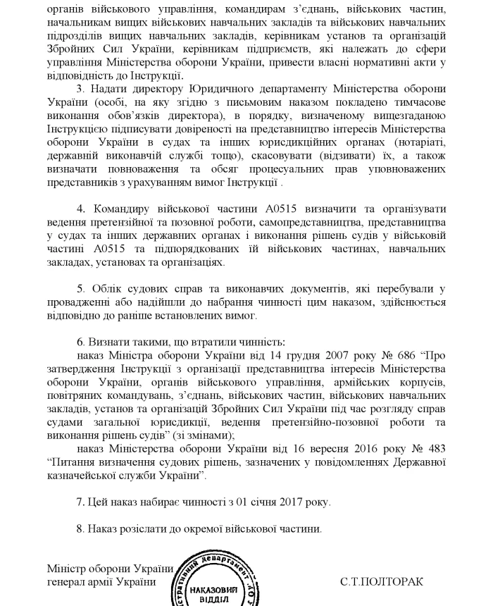 Order No. 744 + attachments. On the organization of claim and lawsuit work, self-representation, representation of the interests of the Ministry of Defense of Ukraine, the Armed Forces of Ukraine in courts | PrintTo:
