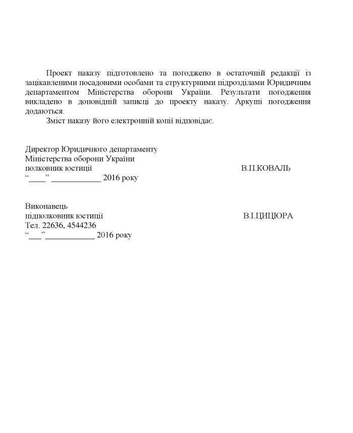Order No. 744 + attachments. On the organization of claim and lawsuit work, self-representation, representation of the interests of the Ministry of Defense of Ukraine, the Armed Forces of Ukraine in courts | PrintTo: