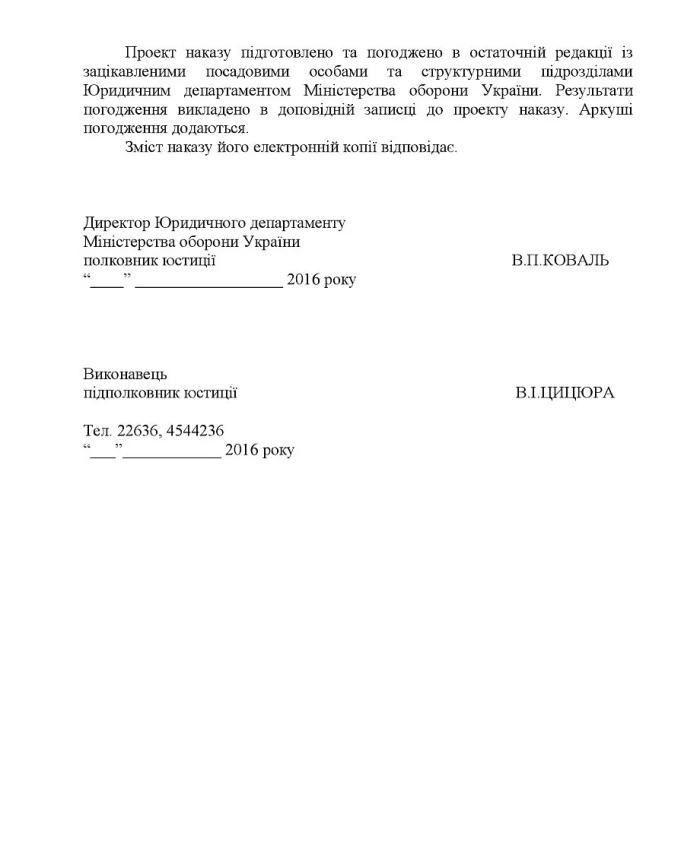 Order No. 744 + attachments. On the organization of claim and lawsuit work, self-representation, representation of the interests of the Ministry of Defense of Ukraine, the Armed Forces of Ukraine in courts | PrintTo: