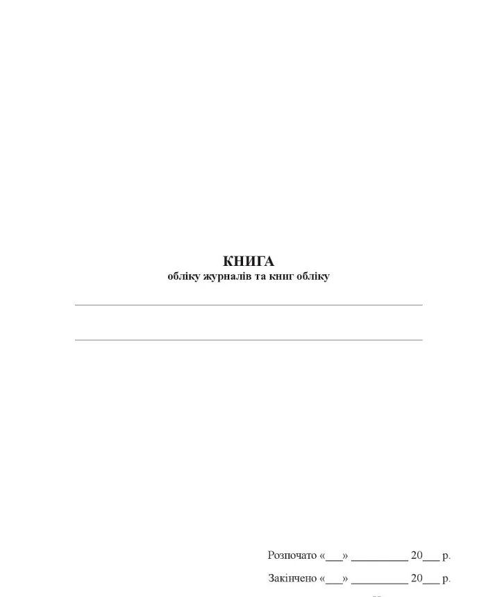 Accounting book of journals and accounting books | PrintTo: