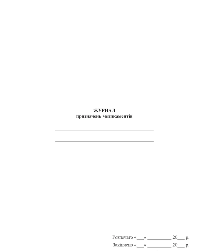 Journal of drug prescriptions | PrintTo: