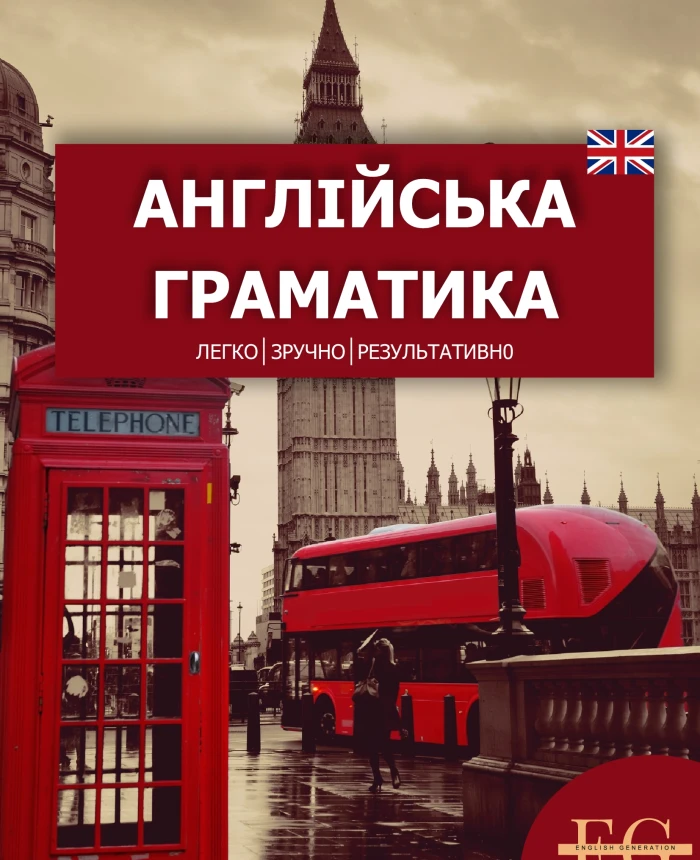 Guidebook of English grammar | PrintTo: Guidebook of English grammar | PrintTo: