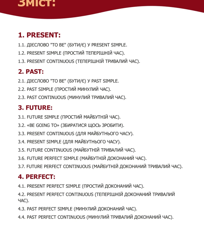 Guidebook of English grammar | PrintTo: Guidebook of English grammar | PrintTo: