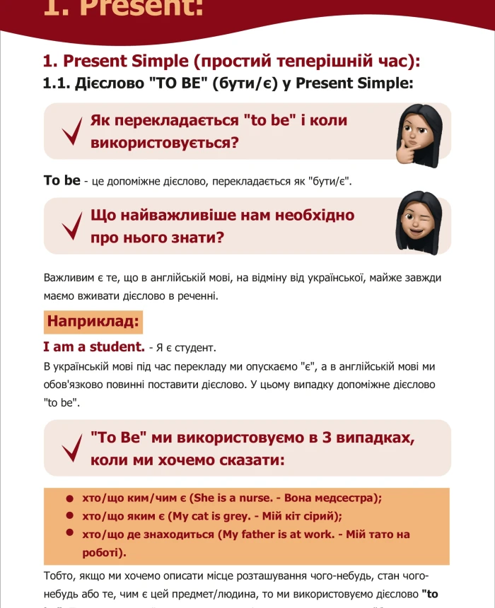 Guidebook of English grammar | PrintTo: Guidebook of English grammar | PrintTo: