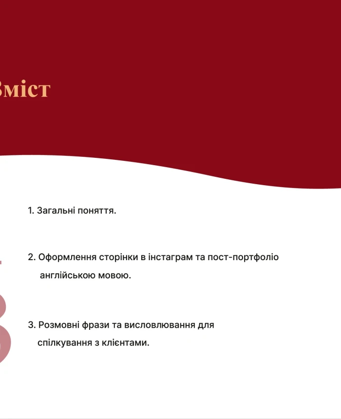Guide book for manicurists in English | PrintTo: Guide book for manicurists in English | PrintTo: