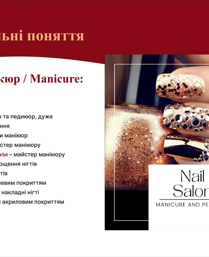 Guide book for manicurists in English | PrintTo: Guide book for manicurists in English | PrintTo: