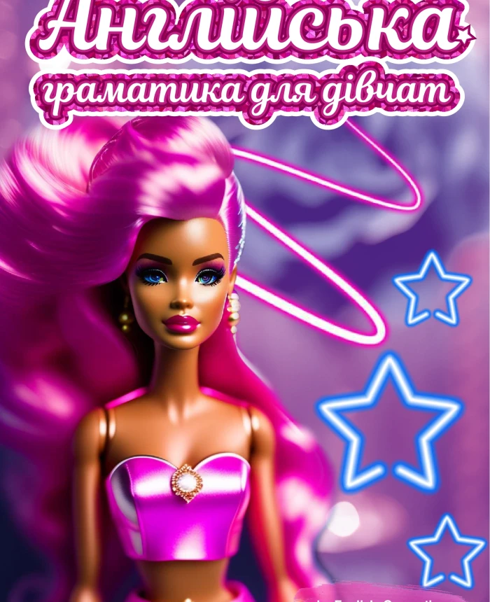 English grammar for girls | PrintTo: