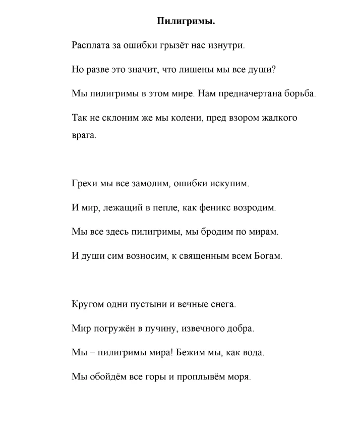 The benefactor of life | PrintTo: