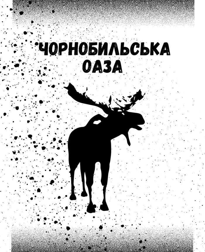 Eco-comics Chornobyl OASIS | PrintTo: