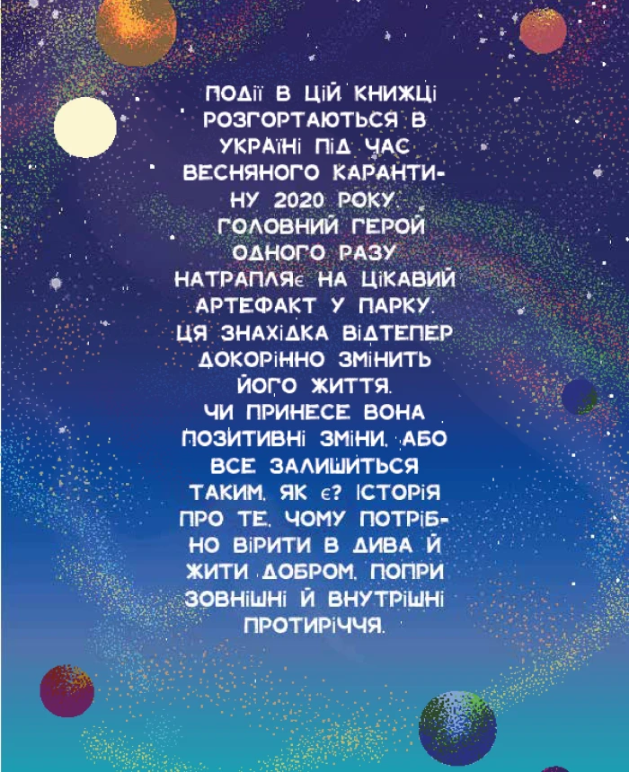 Vasily and COVID-19 | PrintTo:
