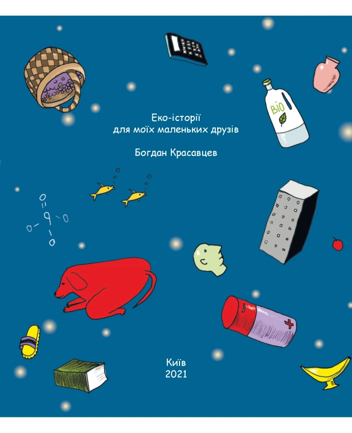 Eco-stories for my little friends | PrintTo: