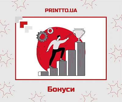 Приятности - Блог Printto: Приятности