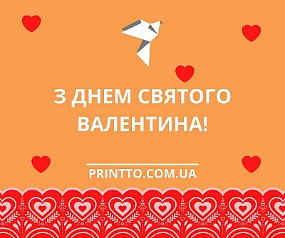Book Donation Day - Блог Printto: Book Donation Day