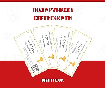 Gift certificates