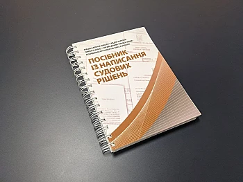Our work: Manual | Printto: