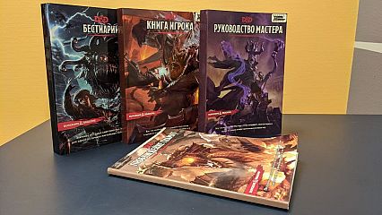 Книжки серії Dungeons & Dragons | PrintTo: