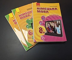Підручники з німецької мови | PrintTo: