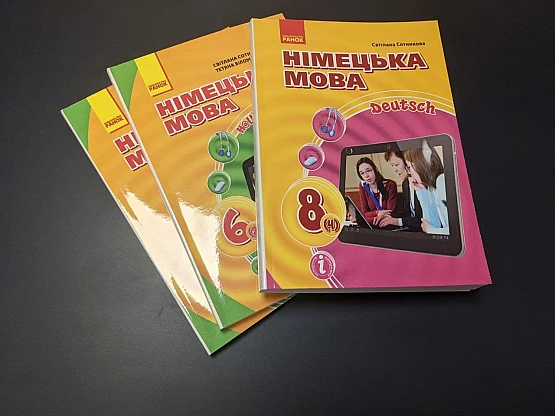 Work German textbooks | PrintTo: