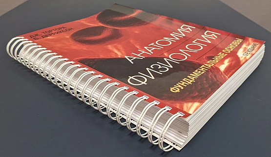 Работа Учебники по медицине 