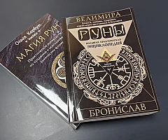 Occult books | PrintTo: Occult books | PrintTo: