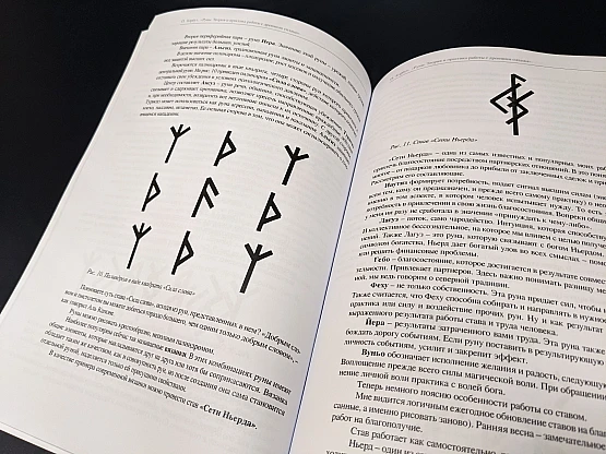 Робота Окультна література | PrintTo: