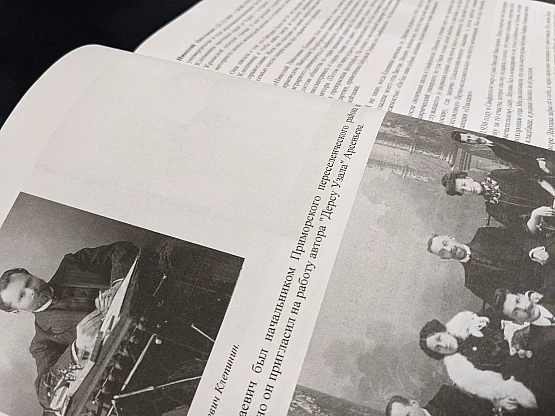 Work History of your family | PrintTo: