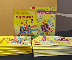 School books | PrintTo: