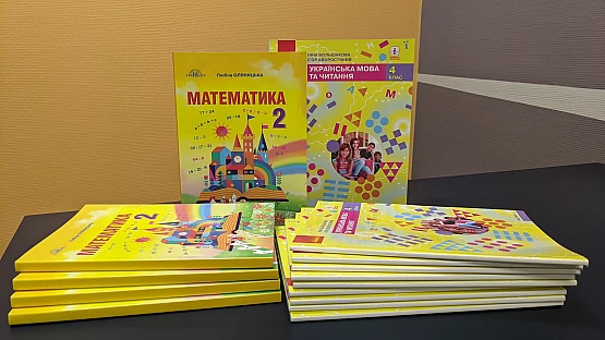 Work School books | PrintTo: