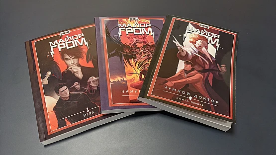 Робота Комікси 