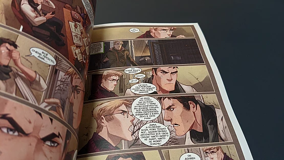 Робота Комікси 