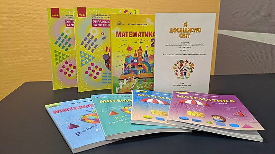 Работа Школьный учебник | PrintTo: