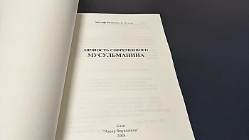 Наша работа: Современная религиозная литература | Printto: