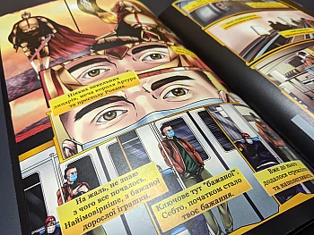 Our work: Comic book | Printto: